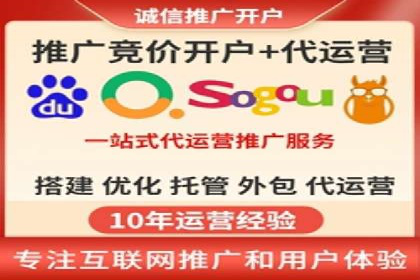 社交平台信息流广告推广的典型案例分析